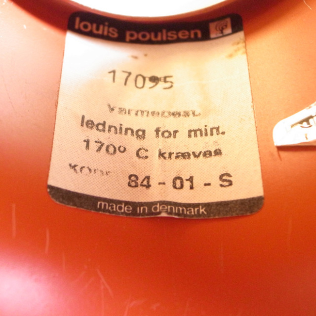 Poul Henningsen / ポール・ヘニングセン   PH5【ホワイト】　北欧ビンテージ雑貨