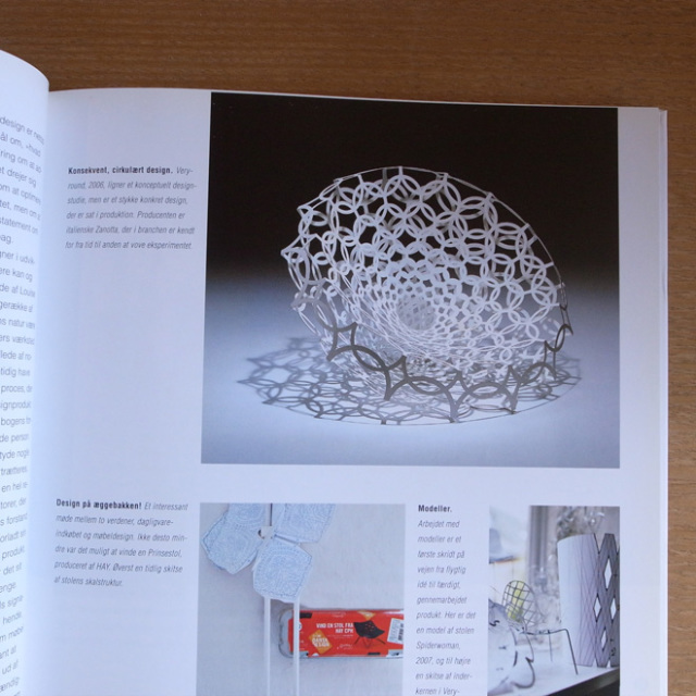  デンマークのデザイナー DesignBook【Louise Campbell - ルイーズキャンベル】