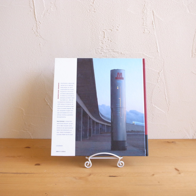  デンマークのデザイナー DesignBook【Ole Jensen - オーレ・イェンセン】