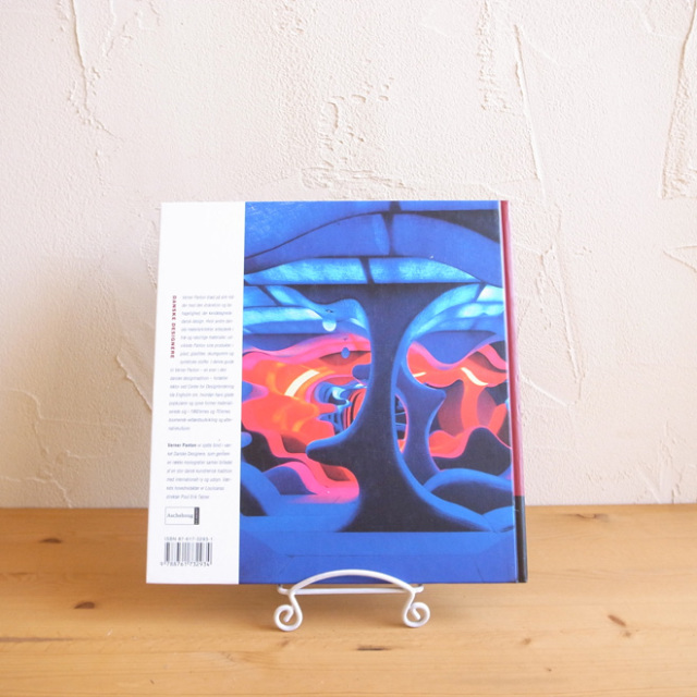 デンマークのデザイナー DesignBook【Jacob Jensen - ヤコブ・イェンセン】