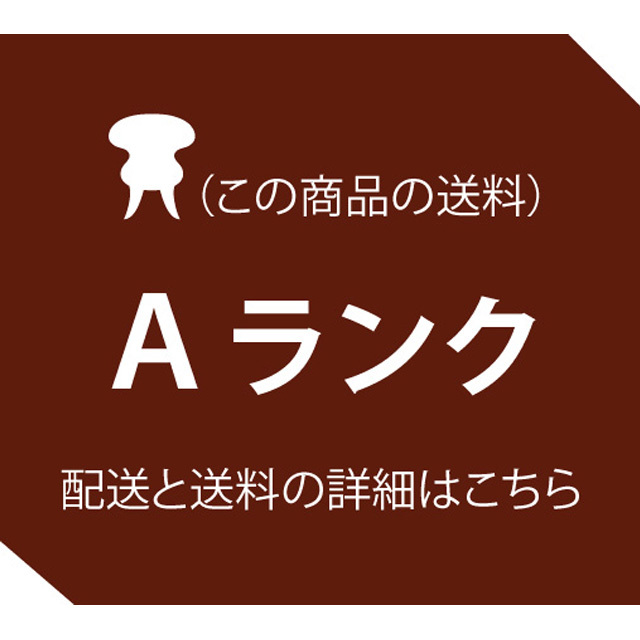 Aランク