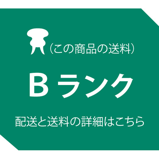 Bランク