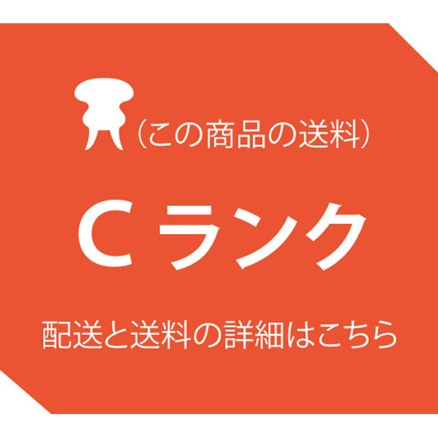 Cランク