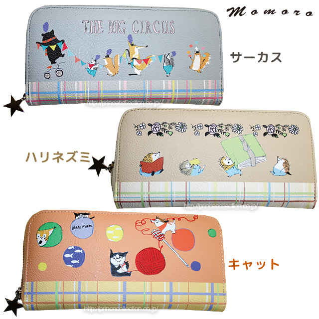ももろウォレット