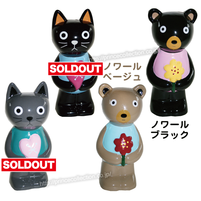 シャロン＆ノワール貯金箱