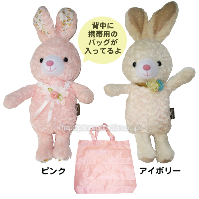 キャンディラビットコンパクトバッグ