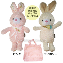 キャンディラビットコンパクトバッグ