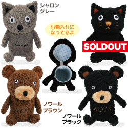 シャロン＆ノワール小物入れ