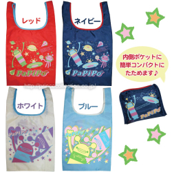 パピポエコバッグ