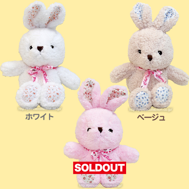 モコチェリーラビットM