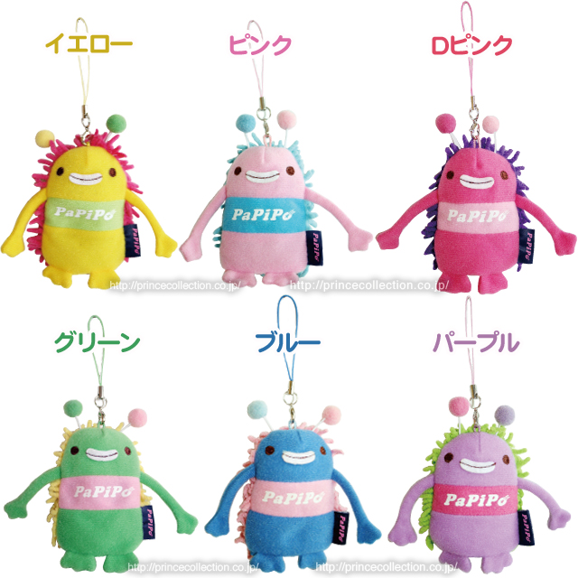 パピポミニモップマスコット