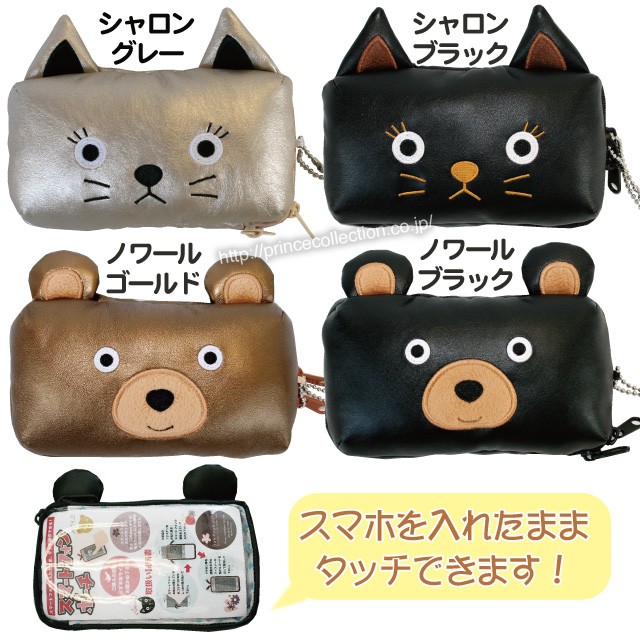シャロン＆ノワールスマートフォンケース