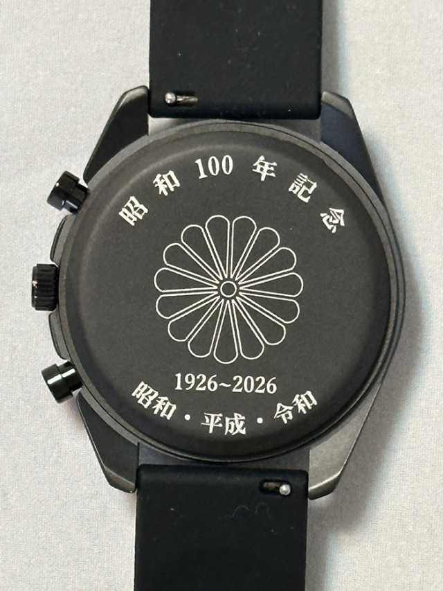 昭和100年記念時計 昭和100年記念時計
