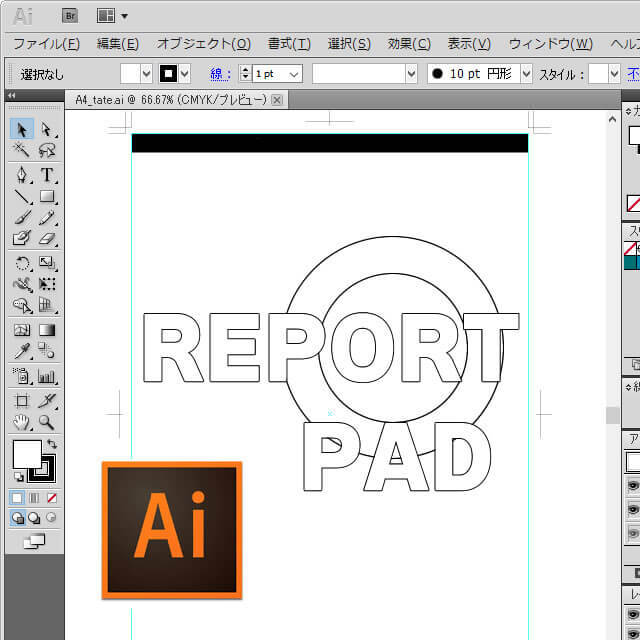 オリジナルデザインプランイメージ
