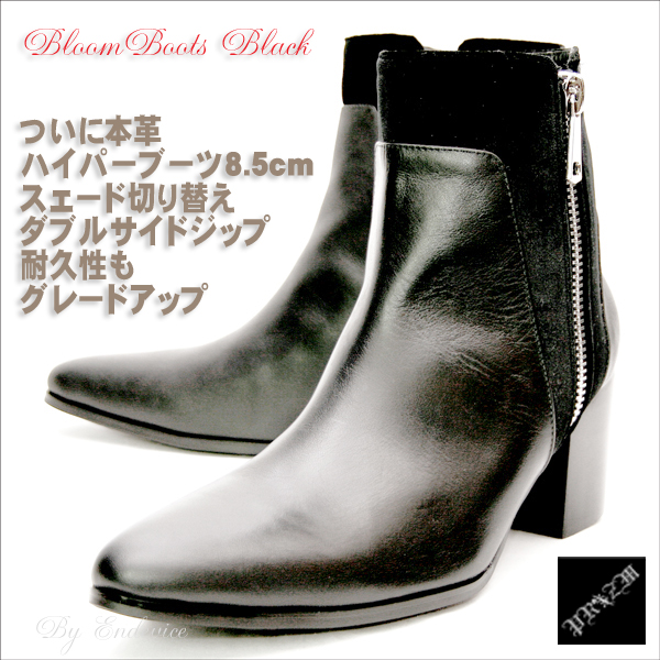 本革ブーツ・Bloom Boots Black/ヒールブーツ