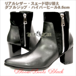 本革ブーツ・Bloom Boots Black/ヒールブーツ