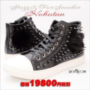 Nobutan Stuzz&Fur Sneaker