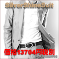 Shilver Shine Suits(シルバーシャインスーツ）/S