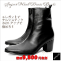 SuperHeelBoots Black