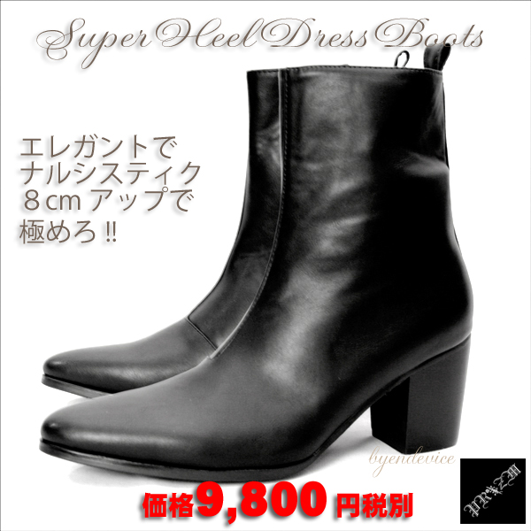 SuperHeelBoots Black