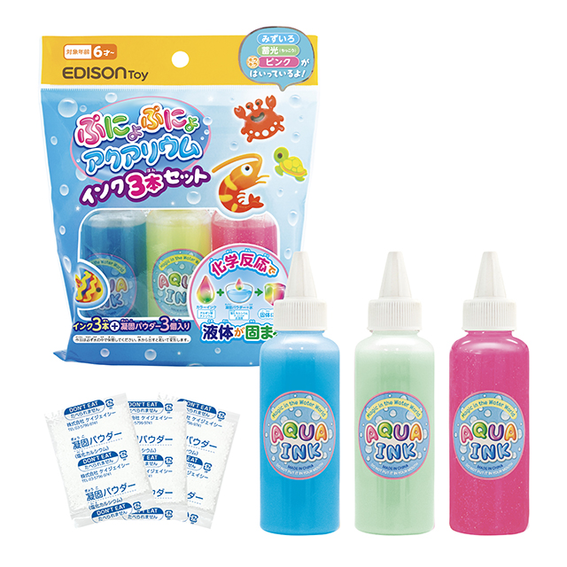 ぷにょぷにょアクアリウム インク3本セット(みずいろ・蓄光 (ちっこう) ・キラキラピンク)