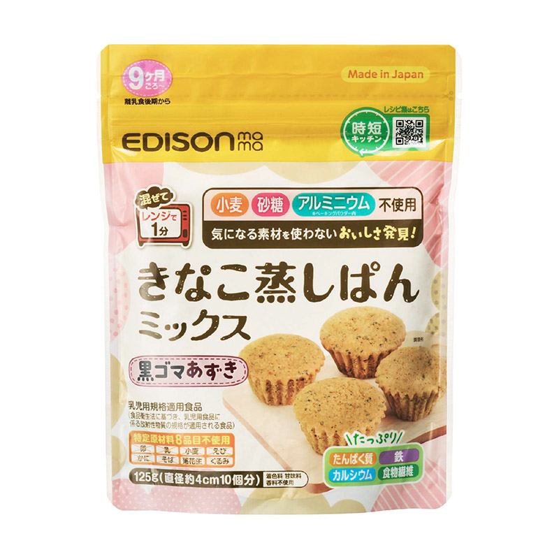 きなこ蒸しパンミックス_黒ゴマあずき：パッケージ