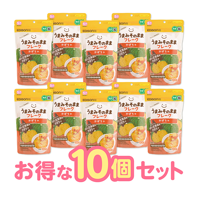 うまみそのままフレーク_かぼちゃ_100g_パッケージ_10セット