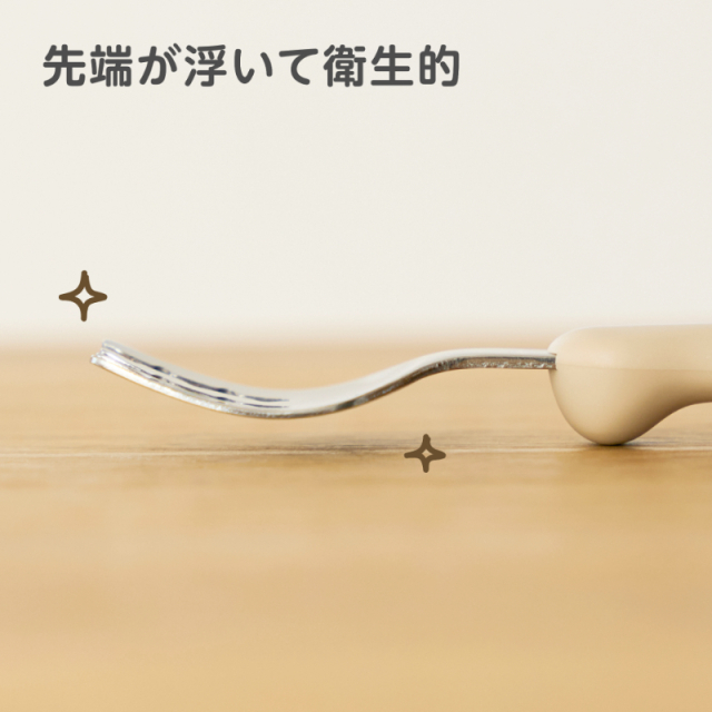 1.5歳ごろ〜】フォーク&スプーン ブルーハワイ 柔らかく落ち着い