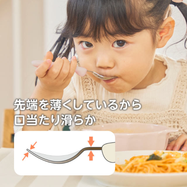 1.5歳ごろ〜】フォーク&スプーン ブルーハワイ 柔らかく落ち着い