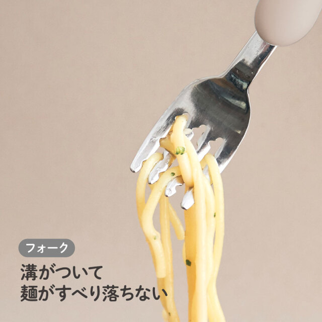   ヤコブセン ブレックファーストスプーン ペア 1.5歳ごろ〜】フォーク&スプーン ミルク&ポテト トレンドに合っ