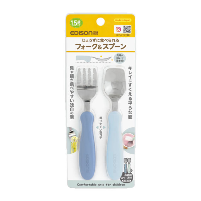 mama様＊確認用カトラリー Amazon.co.jp: EDISONmama(エジソンママ) フォーク&スプーン