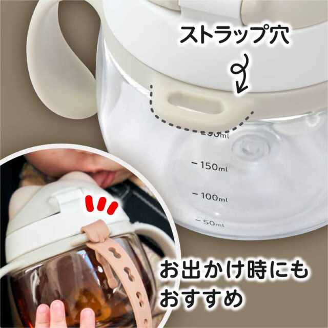 あにまーるマグ グリーン かわいいベビー用ストローマグ コップ