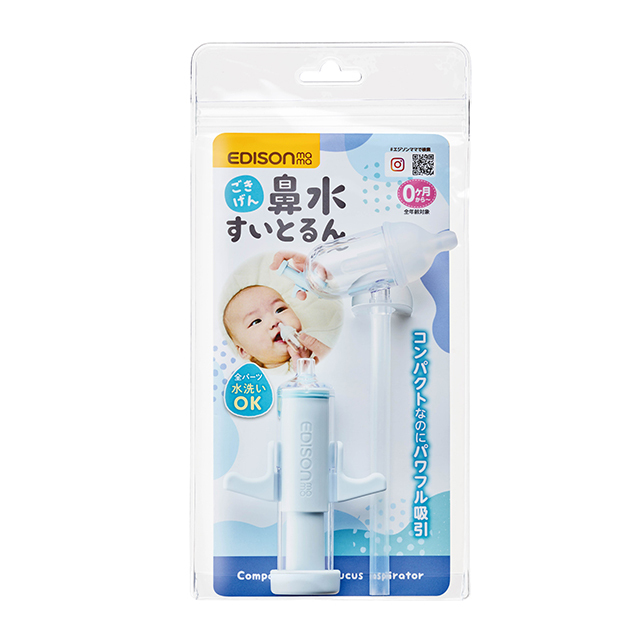 ごきげん鼻水すいとるん_商品パッケージ