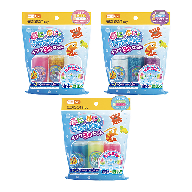 ぷにょぷにょアクアリウム インク3本セット_3種類