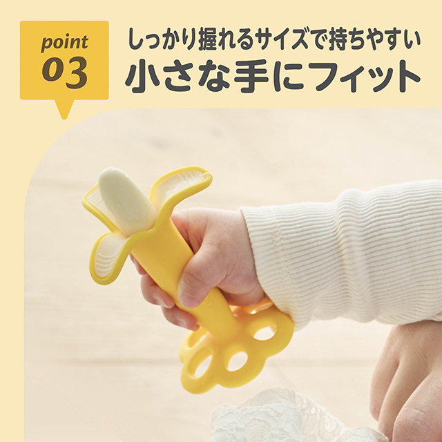 しっかり握れるサイズで持ちやすい／小さな手にフィット