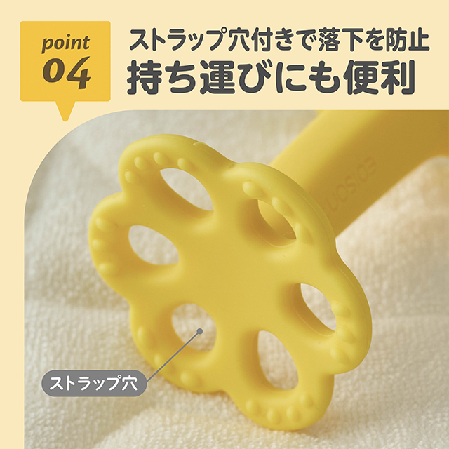 ストラップ穴付きで落下を防止／持ち運びにも便利