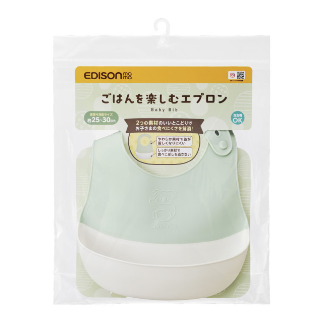 ごはんを楽しむエプロン(マッチャ)_パッケージ付き