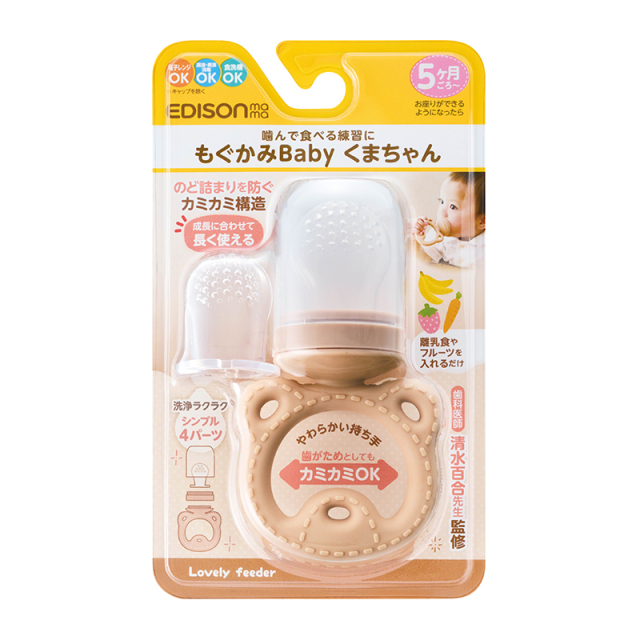 もぐかみBaby_くまちゃん_パッケージ