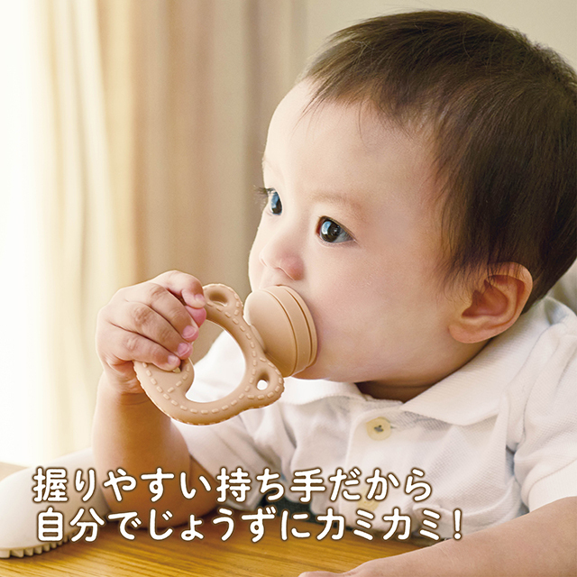 握りやすい持ち手だから自分でじょうずにカミカミ！