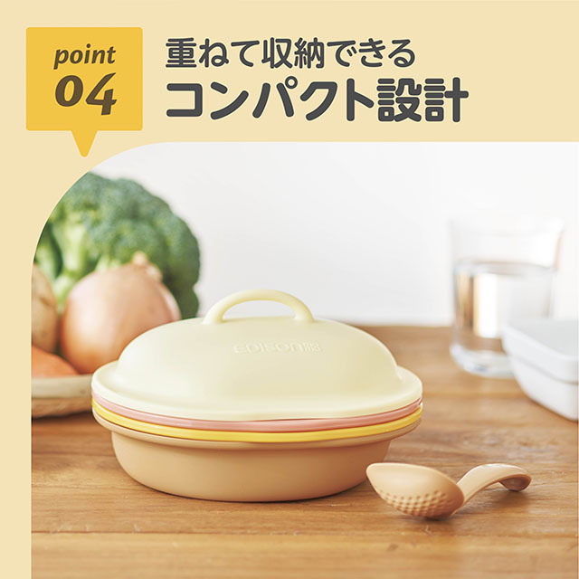 04_重ねて収納できるコンパクト設計