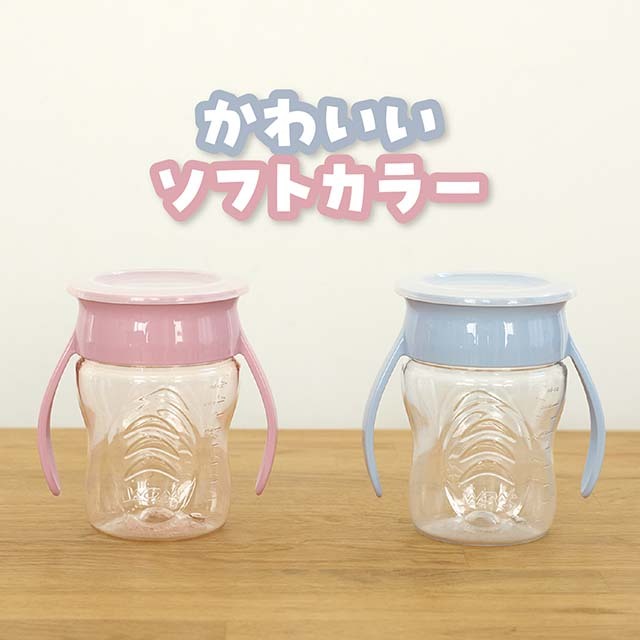 かわいいソフトカラー(ブルー／ピンク)