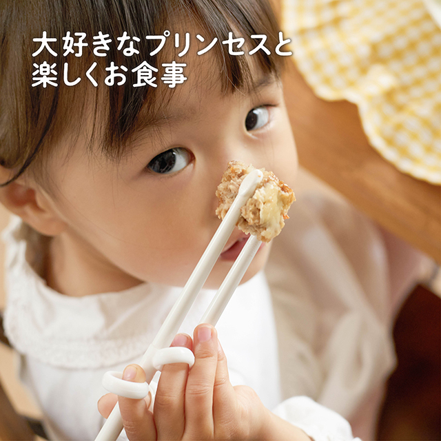 エジソンのお箸®Ⅰ_右手用_ラプンツェルチャーミング_大好きなプリンセスと楽しくお食事