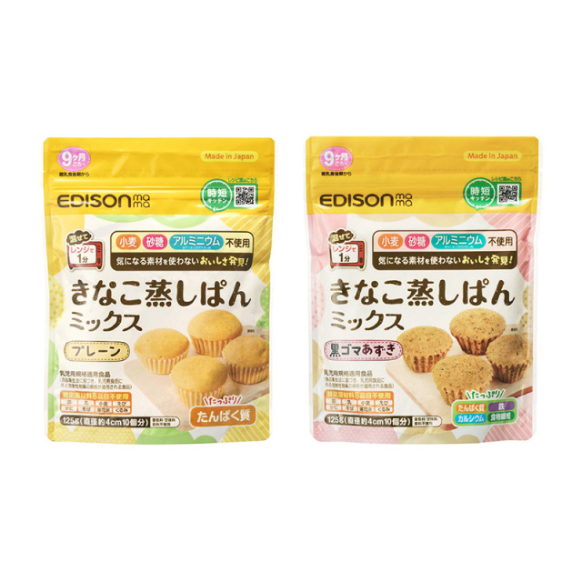 ROSE　わんこのヘルシー食事ミックス味　2袋 9ヶ月ごろ〜】きなこ蒸しぱんミックス プレーン