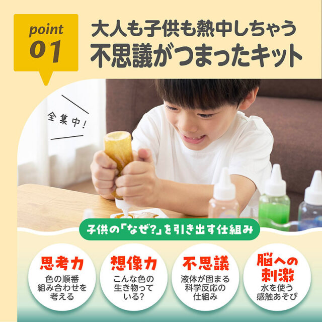 水の生き物 ぷにょぷにょアクアリウムmini 恐竜のなかまたち 6色セット