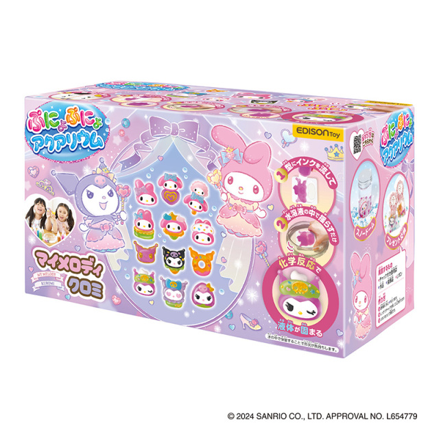 ぷにょぷにょアクアリウム_マイメロディ・クロミ_商品パッケージ