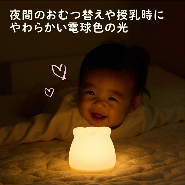 LED授乳ランプ(どうぶつ)：夜間のおむつ替えや授乳時にやわらかい電球色の光