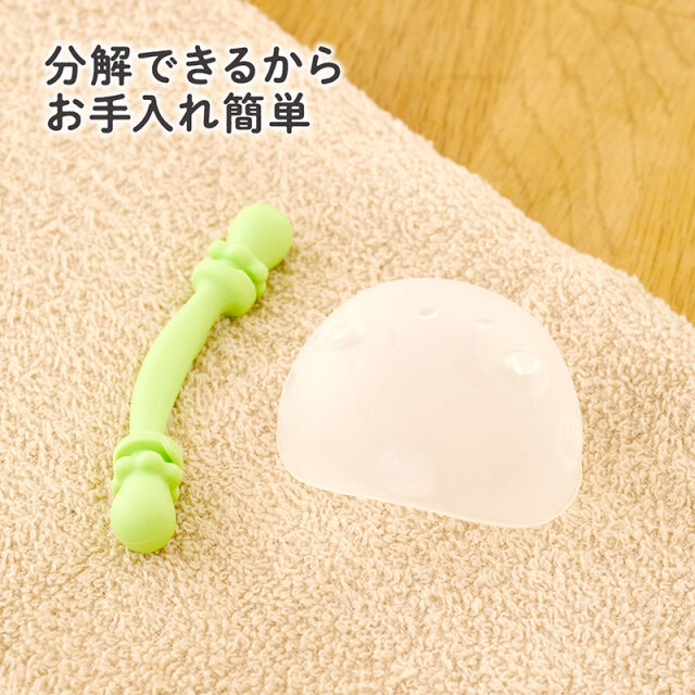 にぎにぎ歯がため ベビーベア_分解できるからお手入れ簡単
