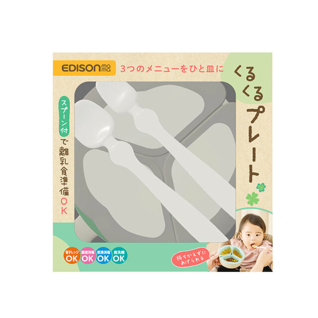 くるくるプレート：パッケージ