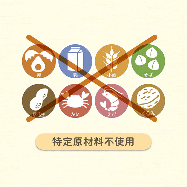 米粉のおやきミックス_特定原材料不使用