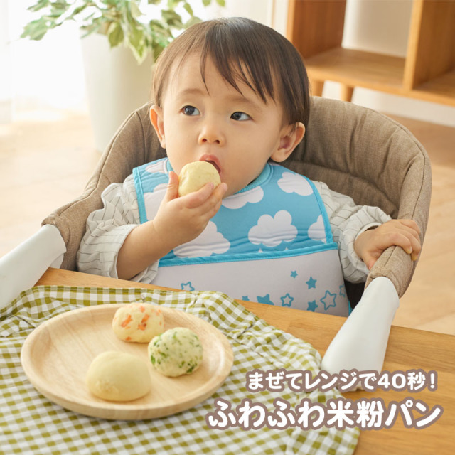 【送料無料】はじめてのエジソンママセット_米粉のパンミックス：まぜてレンジで40秒／ふわふわ米粉パン